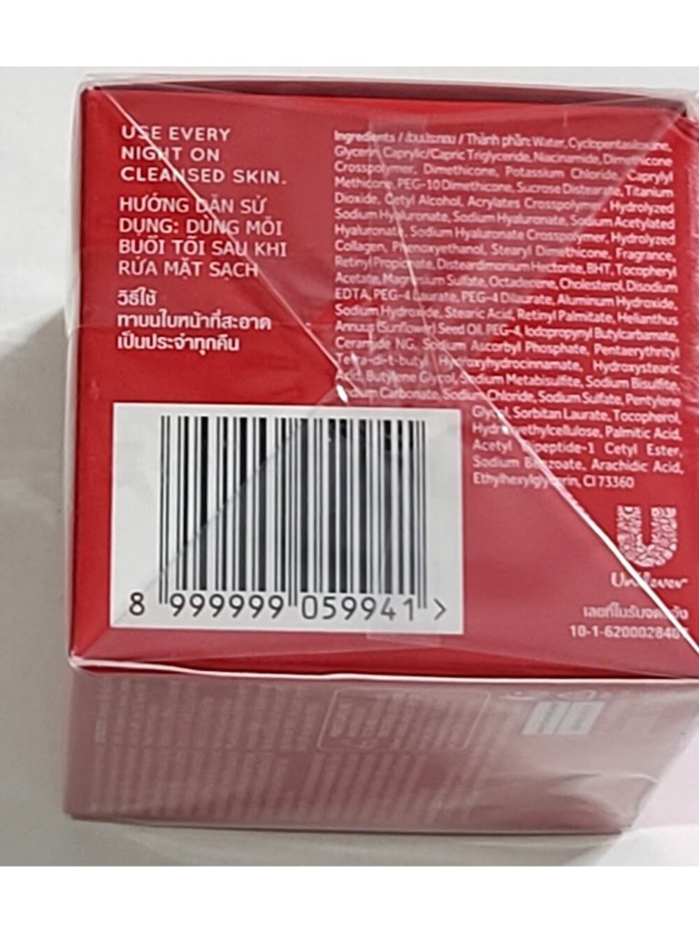 Lot of 2 Pond’s Age Miracle Youthful Glow Night Cream 1.7 oz Collagen SEALED - Picture 5 of 5